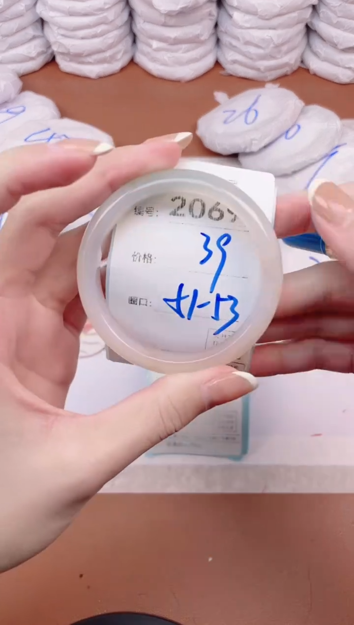 【闪购商品】玛瑙/玉髓手镯未镶嵌2069