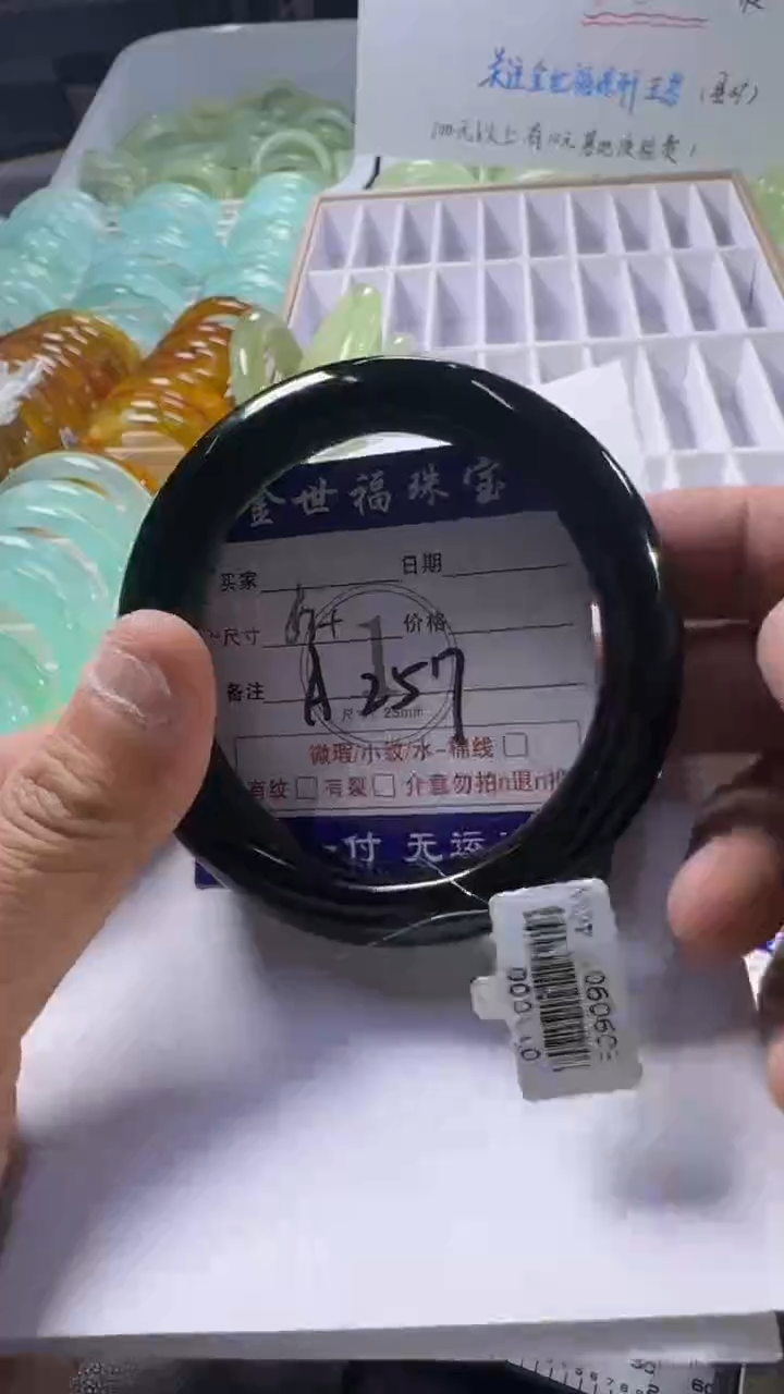 未镶嵌蛇纹石玉手镯1