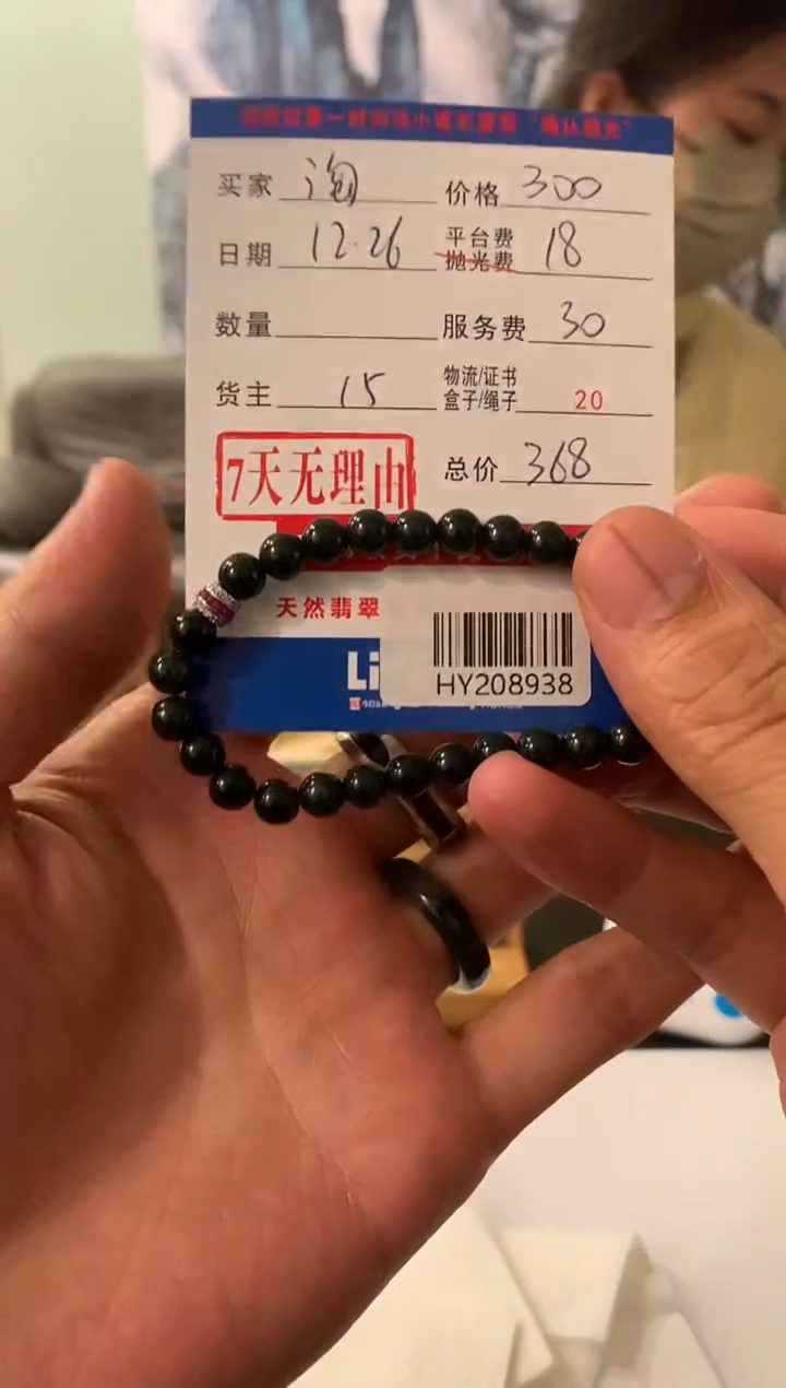 未镶嵌定制翡翠淘****鹅HY208938