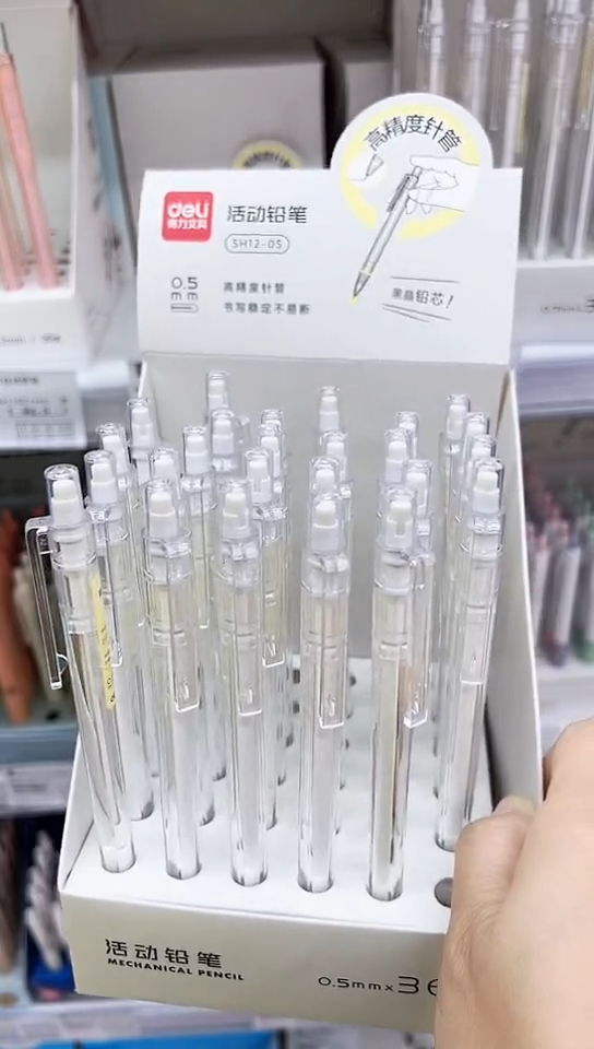 得力SH12-05自动铅笔0.5(支)---36支