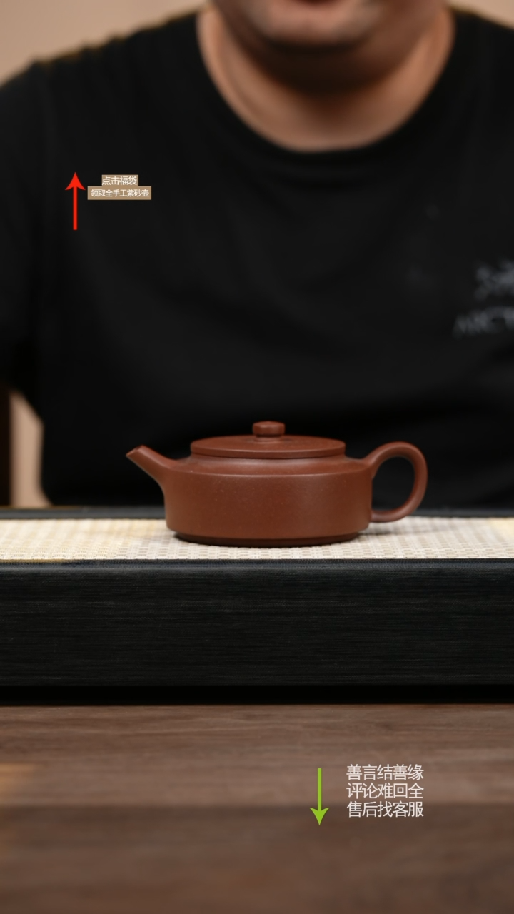 茶壶紫砂底槽清周盘