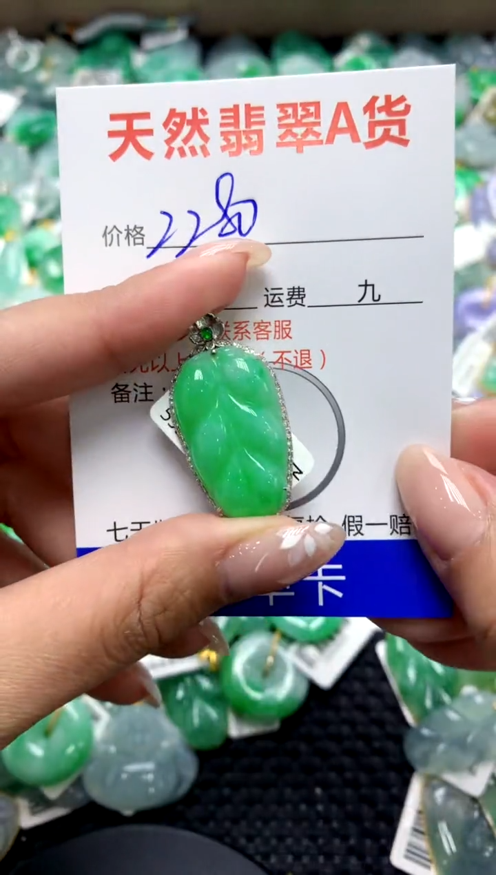 【闪购商品】翡翠颈饰18K金镶嵌111111111111111111