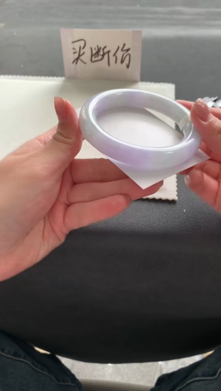 【闪购商品】翡翠手镯未镶嵌58圆条A9450买断