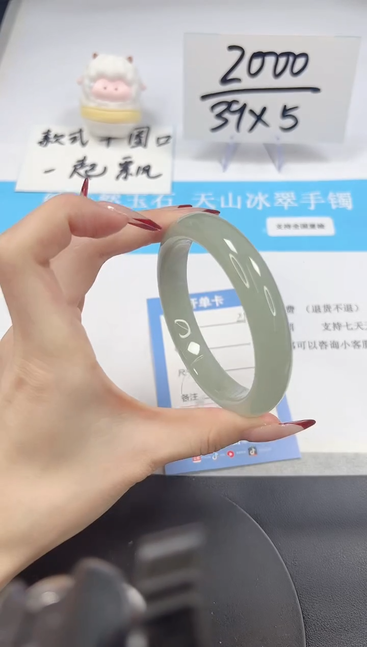 【闪购商品】石英质玉手镯未镶嵌A21-62.5-63