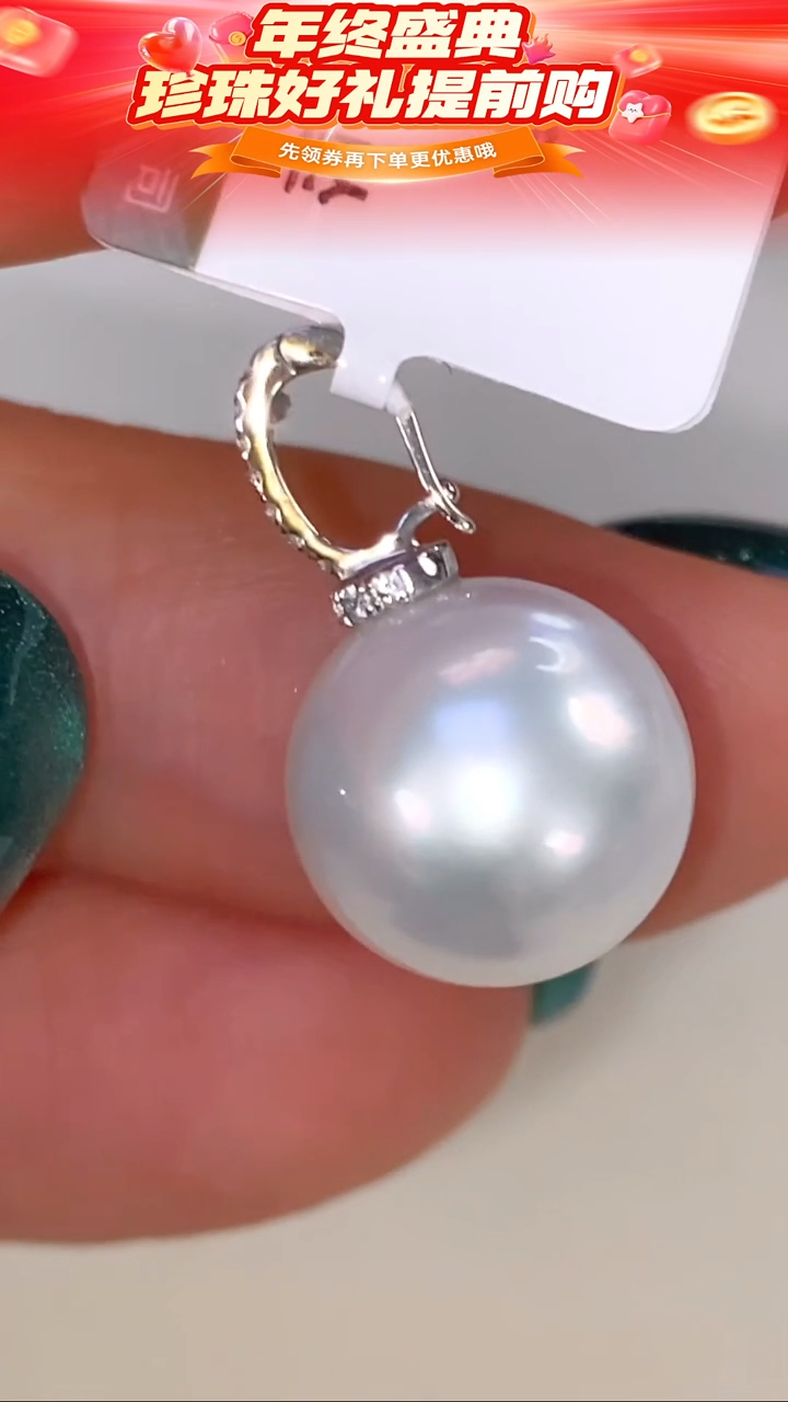 18K金镶嵌吊坠海水珍珠102 11-12mm