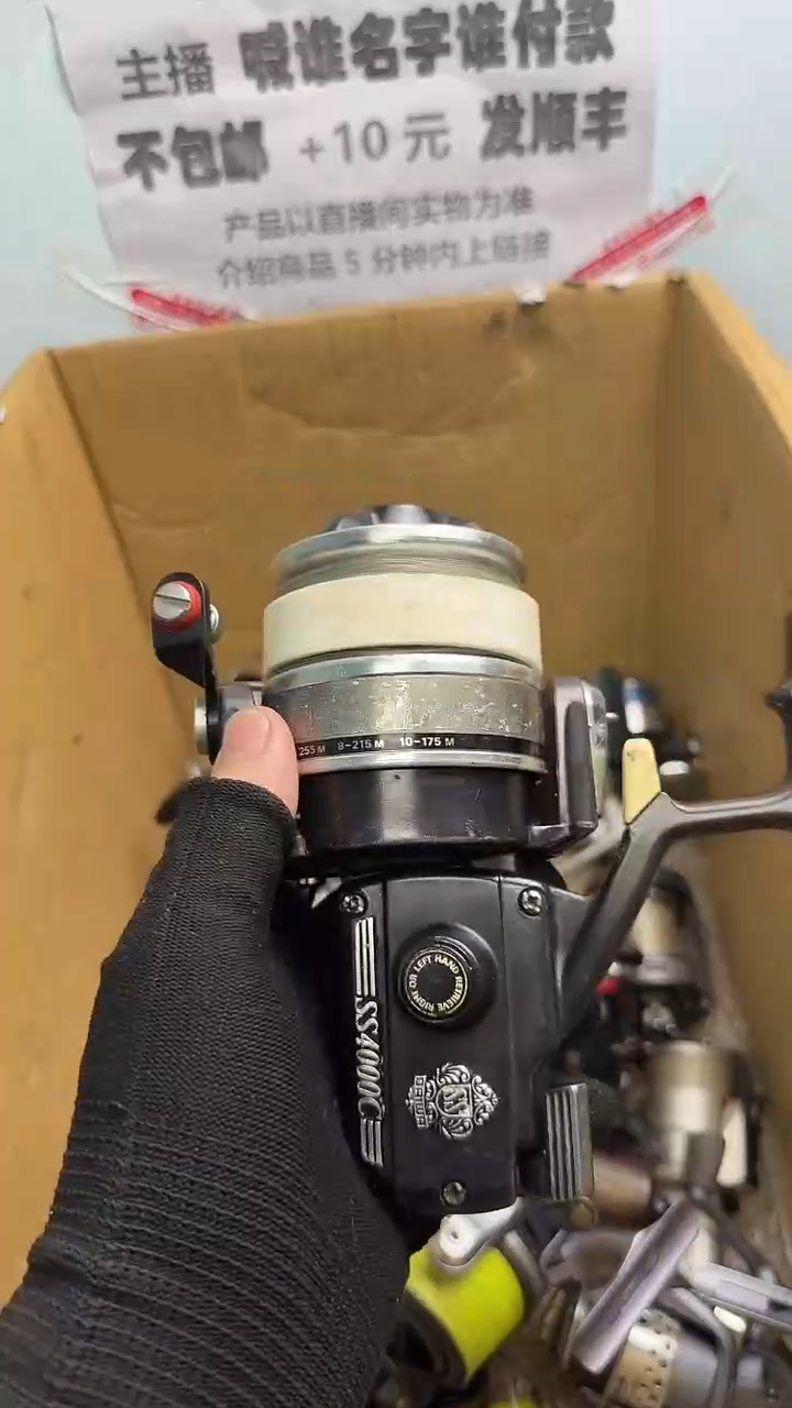 石*说钓鱼轮，微瑕孤品，成色，型号直播间讲解为准，看好再下单。