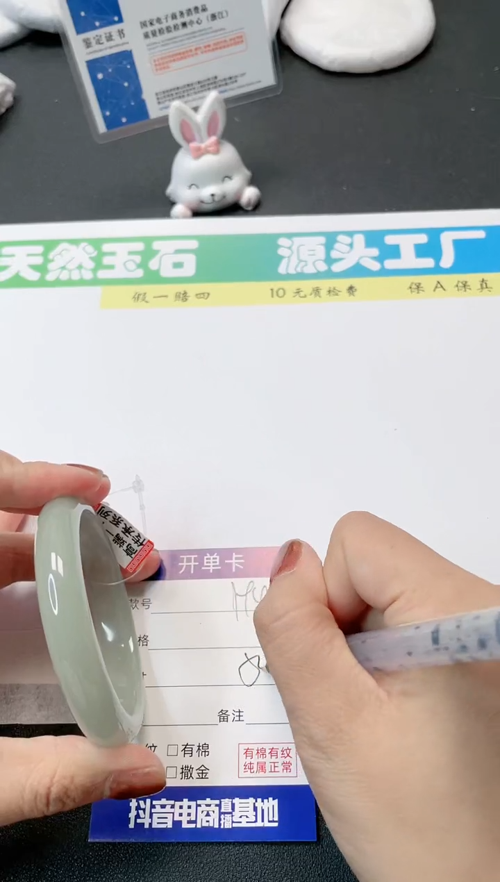 【闪购商品】石英质玉手镯未镶嵌194-54