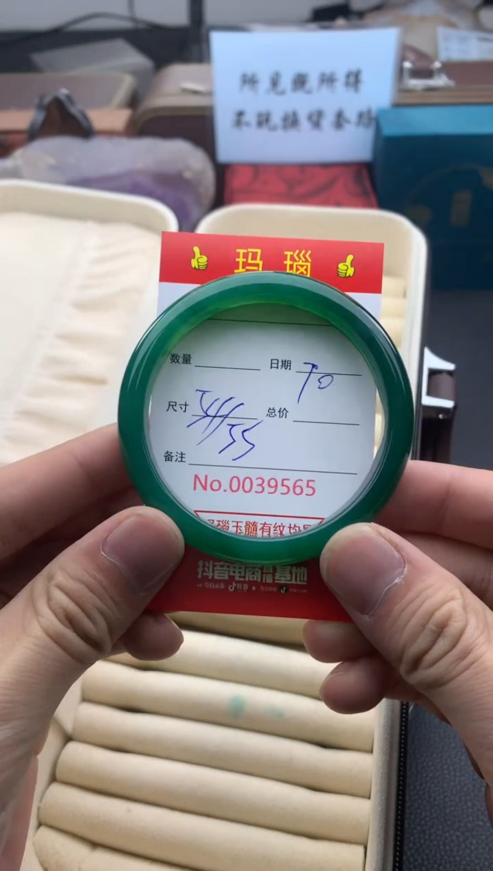 【闪购商品】玛瑙/玉髓手镯未镶嵌39565微瑕/包容 完美者慎拍