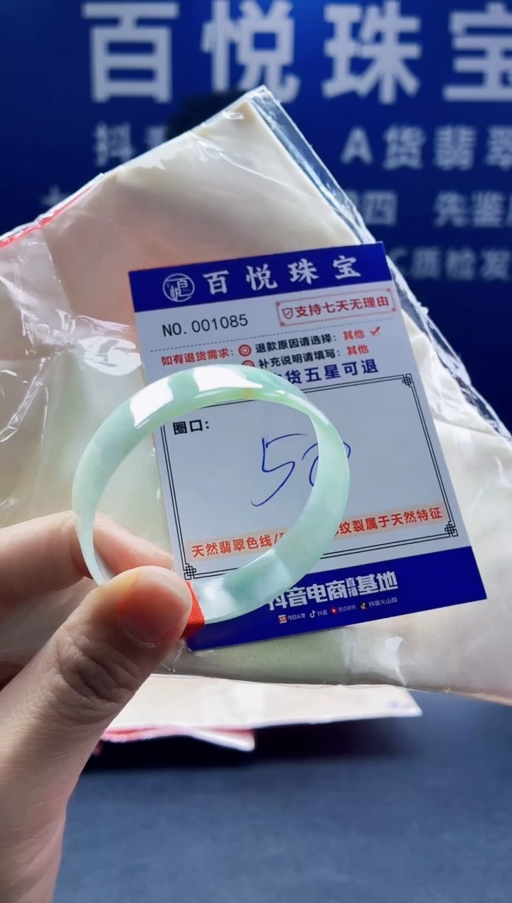 未镶嵌手镯翡翠叮当镯公主镯