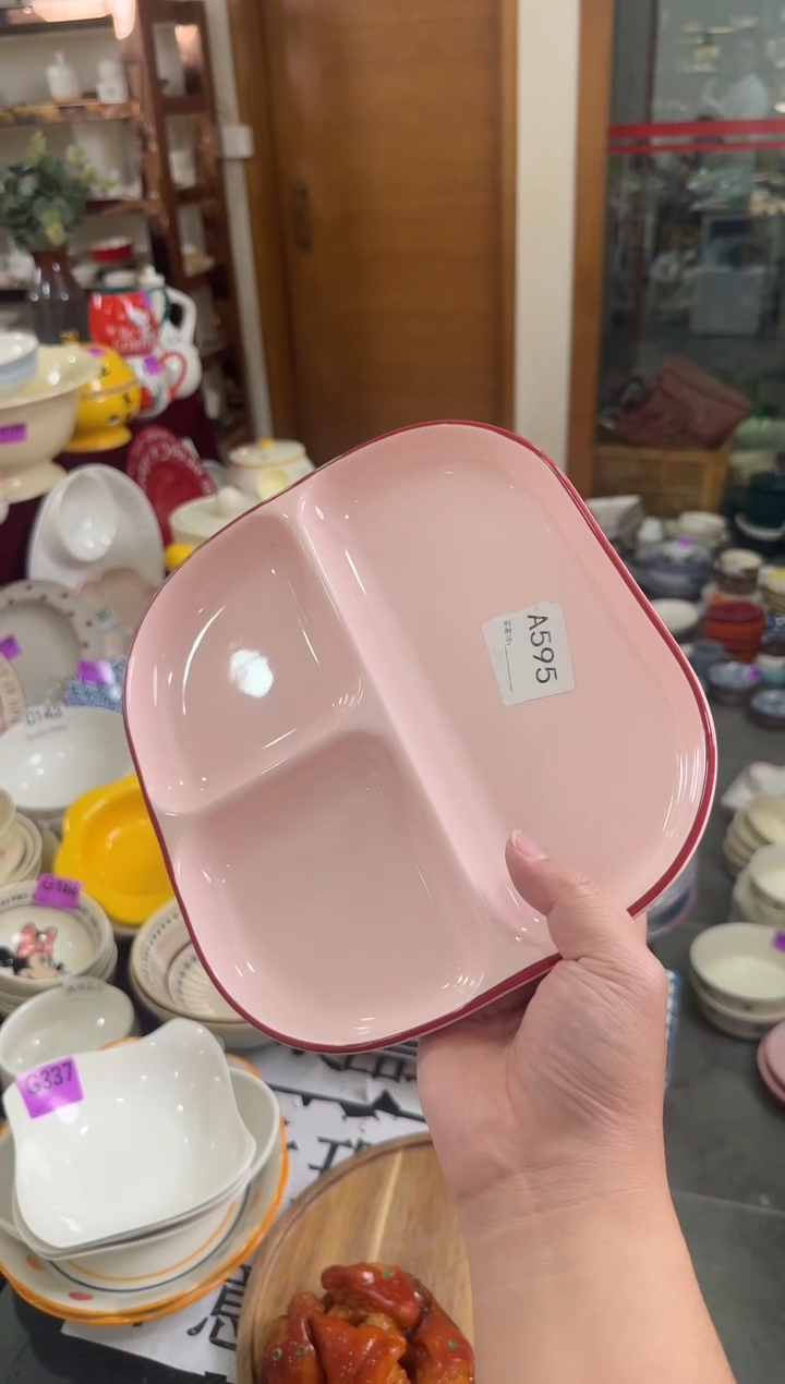 瓷片A595-1个     【微瑕】