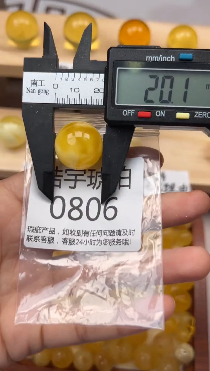 【闪购商品】琥珀裸石未镶嵌蜜蜡珠子带瑕疵