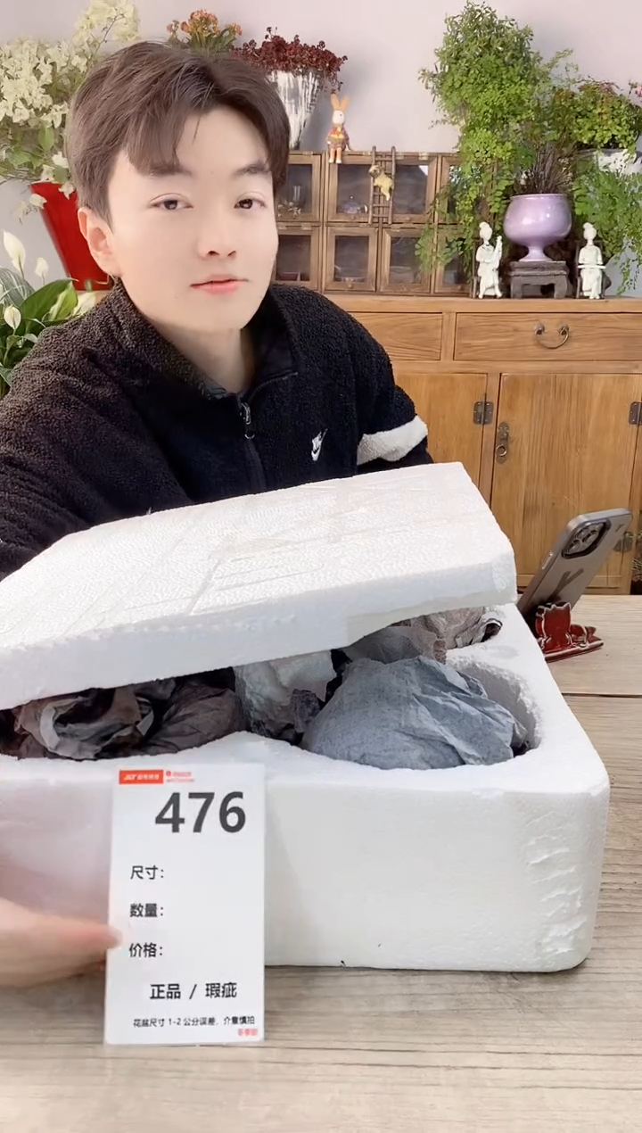 小玩子花盆直播号476