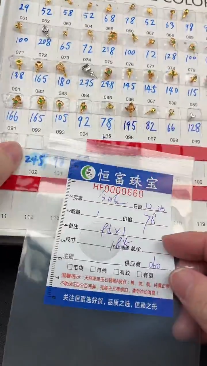 颈饰18K金镶嵌翡翠今****?18K金扣头660