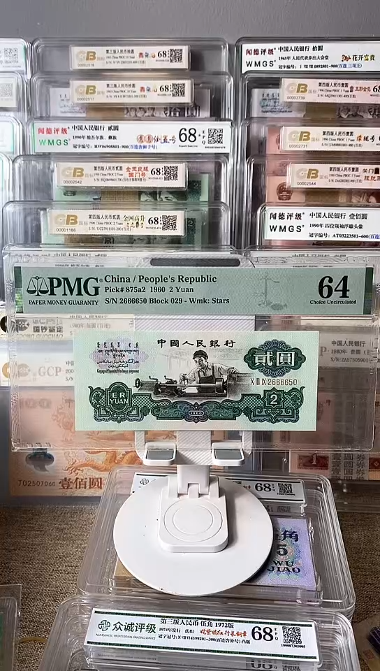 【闪购商品】五星车工单张2666650包邮
