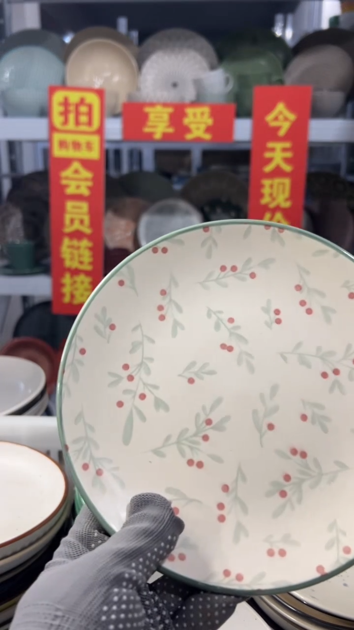 瓷片粉****泡“拍会员链接，享全场半价”