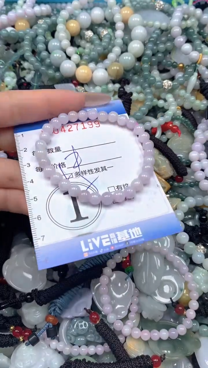 颈饰未镶嵌翡翠闪购0427199