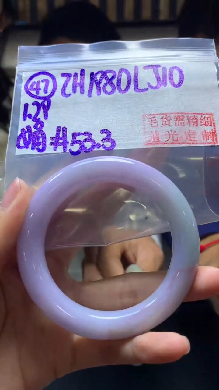 【闪购商品】定制翡翠未镶嵌47手镯53.3+1980元+拍一发一