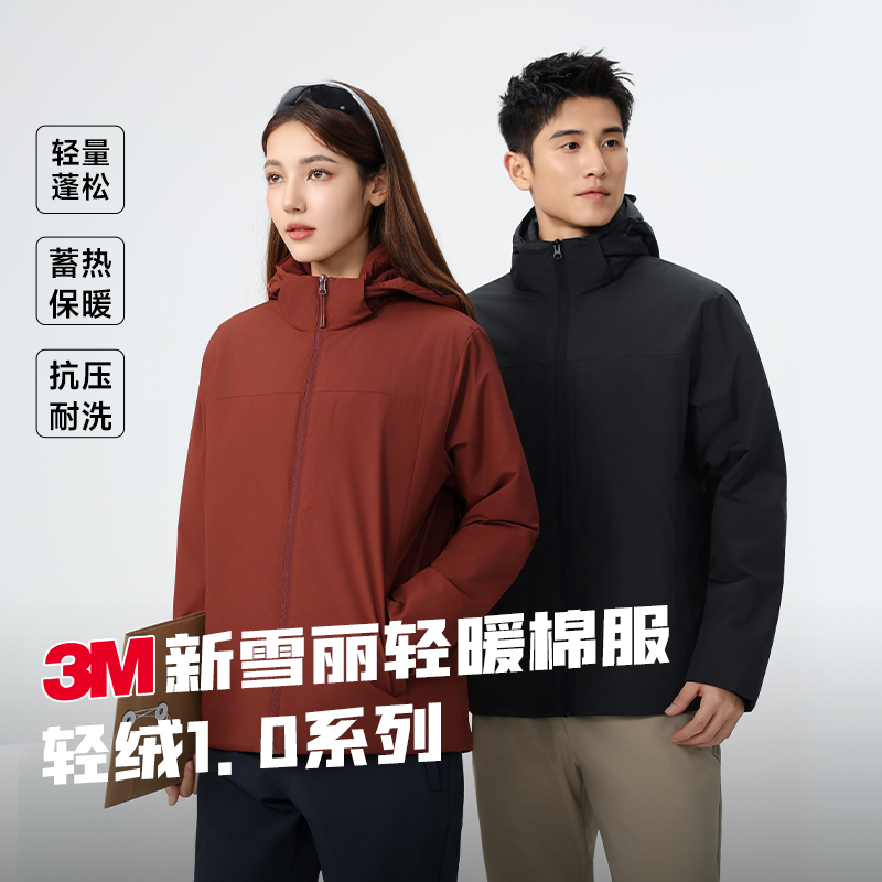 新雪丽3M科技棉服男女同款登山服防风防水保暖轻便户外棉服加厚