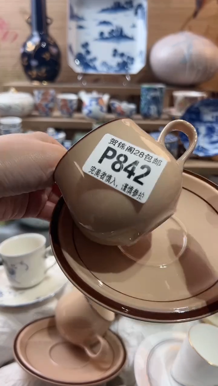 【闪购商品】瓷片当天满28米包邮P842