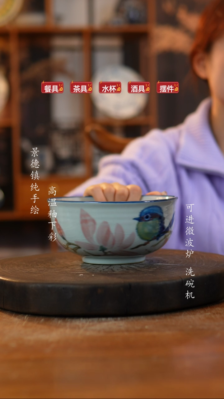 其他陶783景德镇瓷器