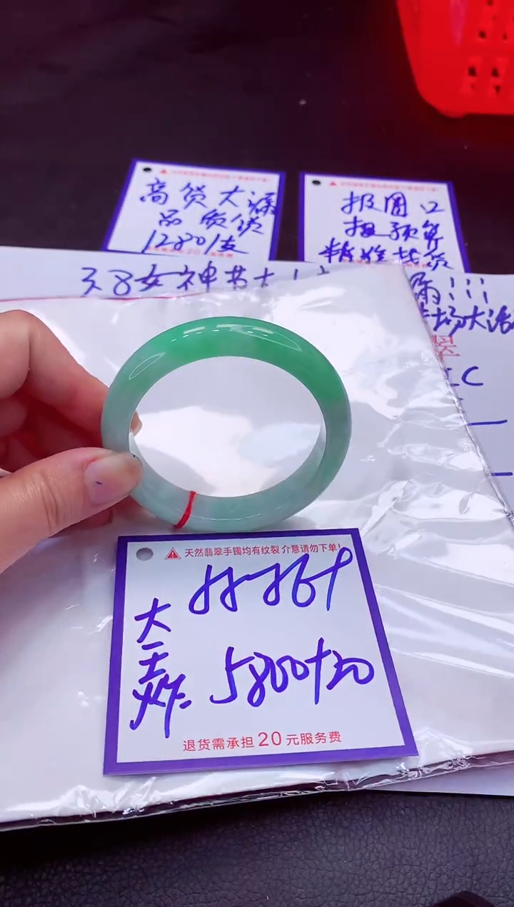 【闪购商品】翡翠手镯未镶嵌111111111
