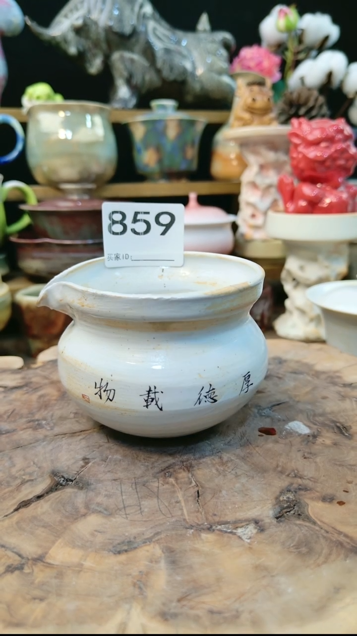 高温颜色釉要变系列 