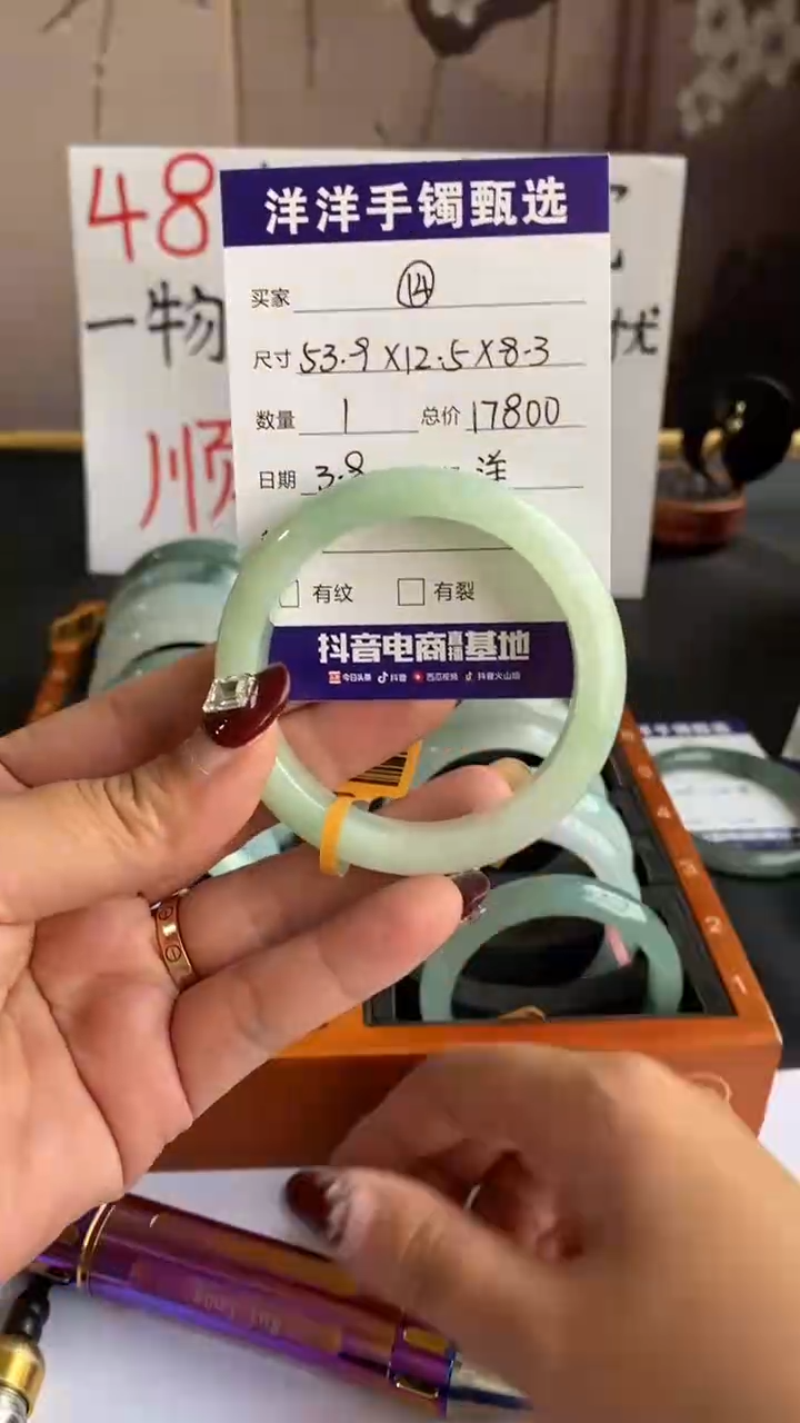 【闪购商品】翡翠手镯未镶嵌【14】胶润绿底手镯