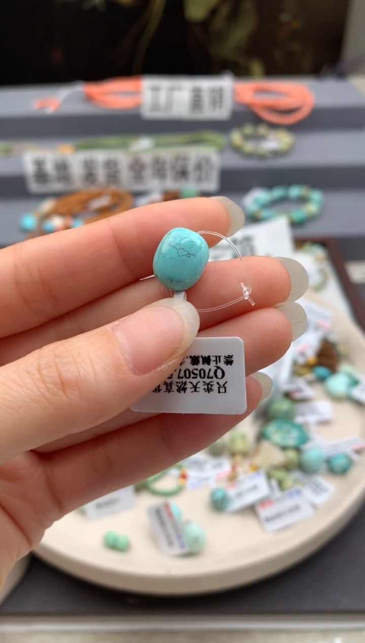 未镶嵌绿松石单珠茜.E19