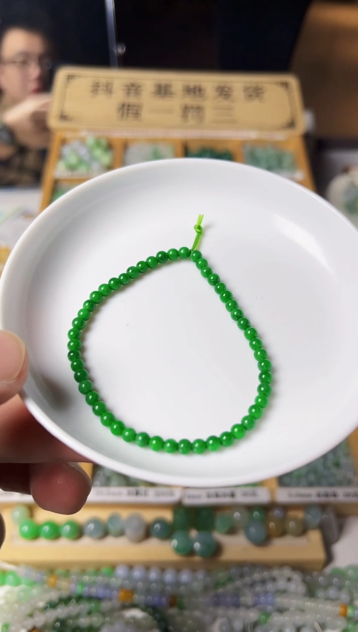 【闪购商品】翡翠散珠翡翠散珠45颗多样性发货