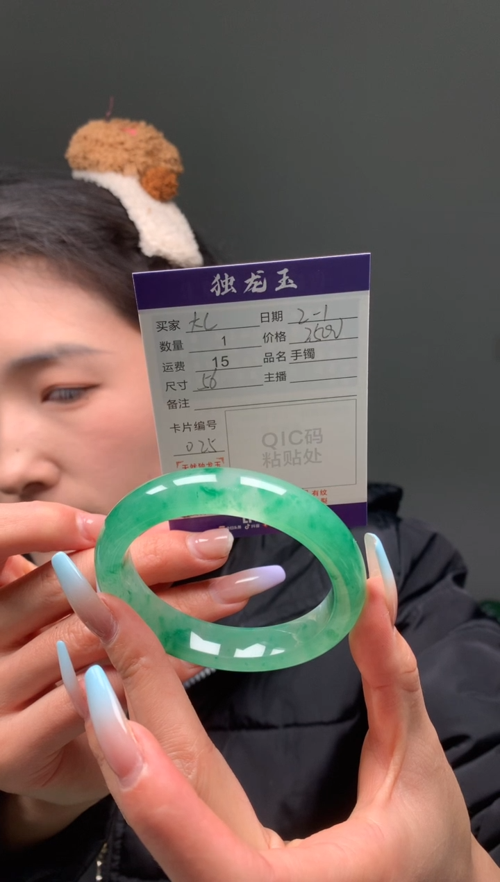 【闪购商品】石英质玉手镯未镶嵌56