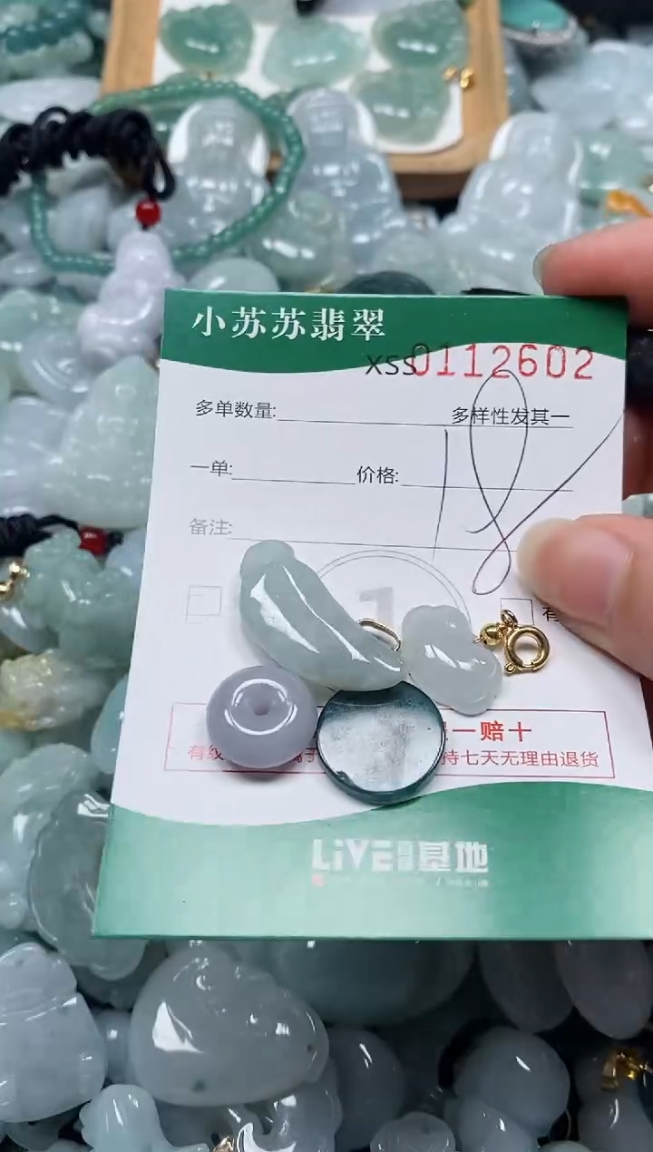 【闪购商品】翡翠未镶嵌颈饰闪购商品0112602