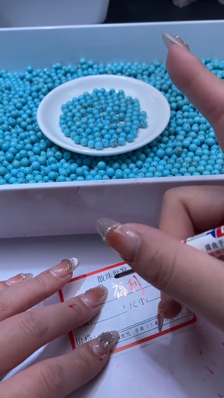 未镶嵌颈饰玛瑙/玉髓w399蓝*松6mm*20颗