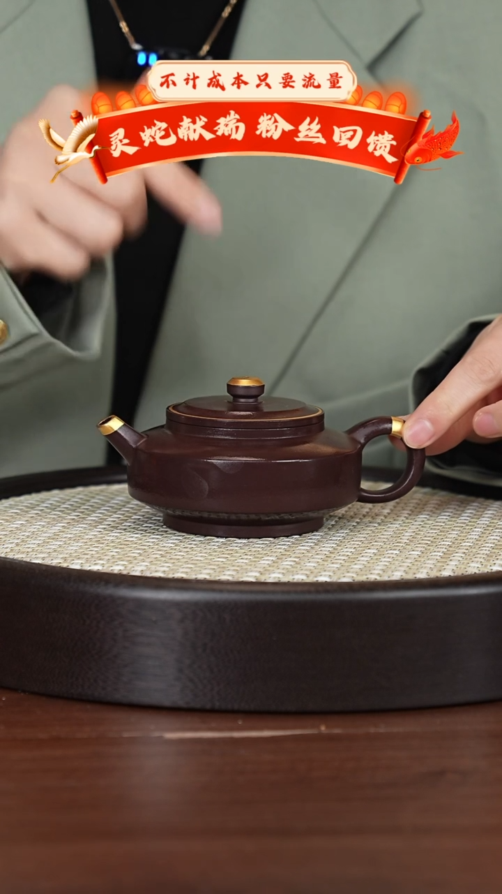 【闪购商品】紫砂茶壶宜兴紫砂壶h8128