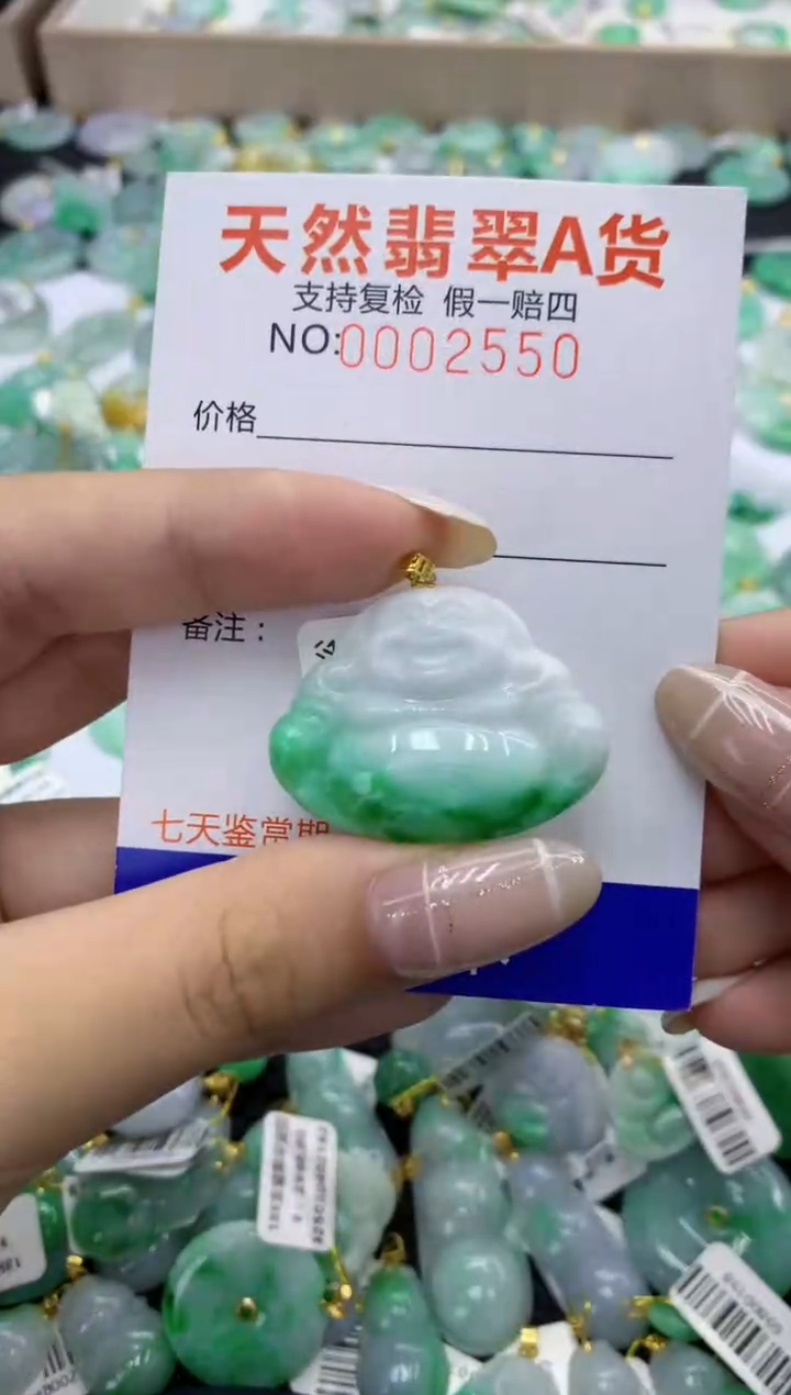 翡翠18K金镶嵌颈饰天然缅甸翡翠A货