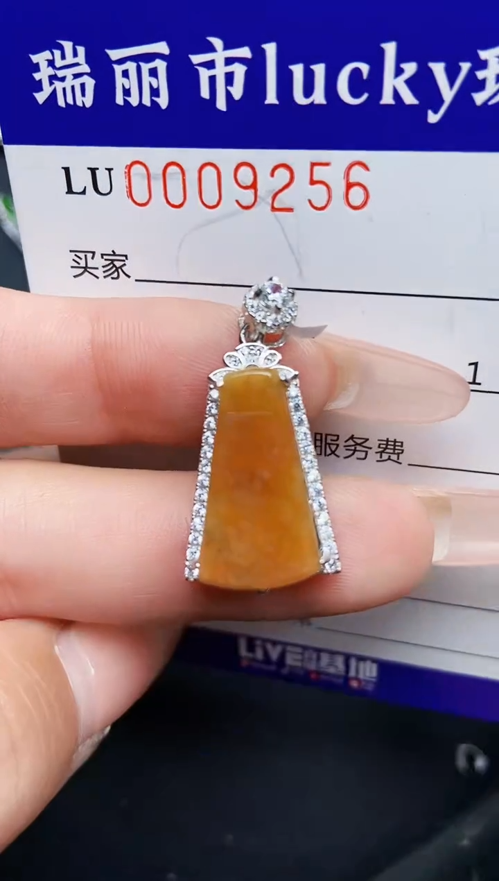 【闪购商品】翡翠颈饰银S925镶嵌9256