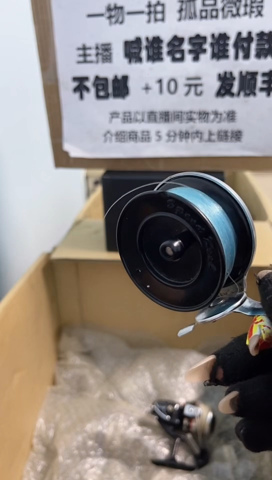 万**罗亚钓鱼轮，微瑕孤品，成色，型号直播间讲解为准，看好再下单
