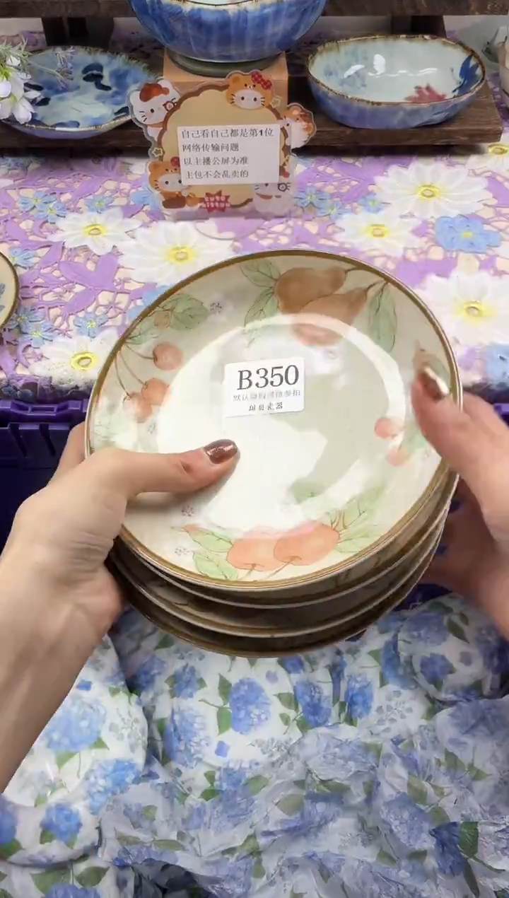 瓷片秦*࿐                B350