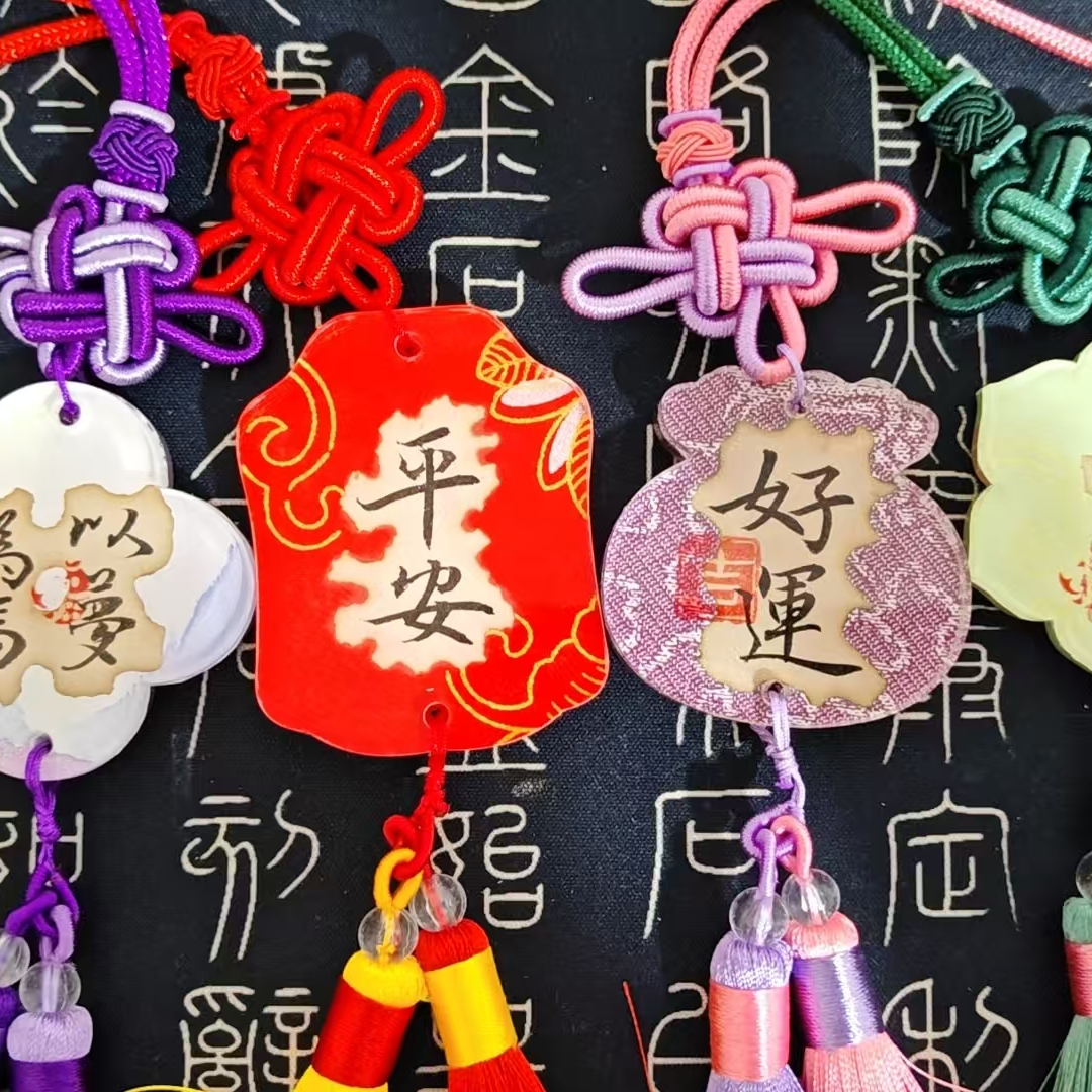 书法车挂亚克力  空白足厚5mm文创diy材料