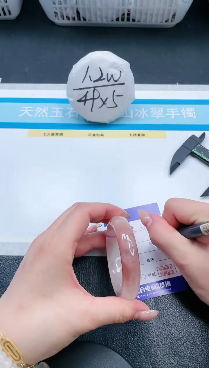 【闪购商品】石英质玉手镯未镶嵌16V34-52