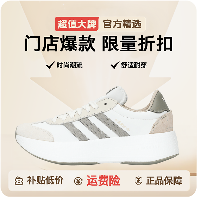adidas Originals阿迪三叶草男女CITY RNR休闲鞋JR8012