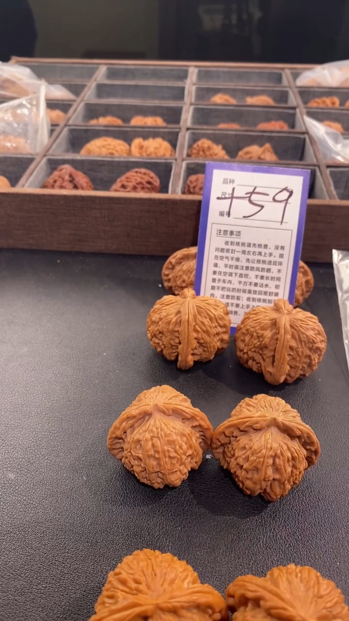 【闪购商品】文玩核桃吊坠42白狮子