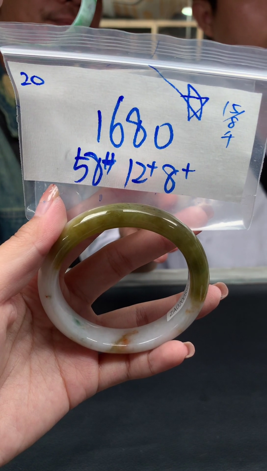 定制翡翠未镶嵌20毛货需精细抛光手镯拍一发一