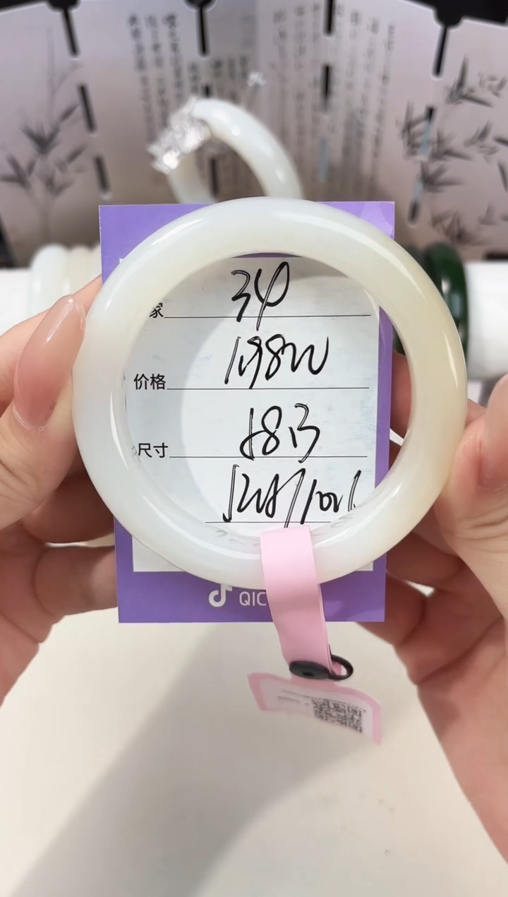 未镶嵌手镯和田玉糖白34