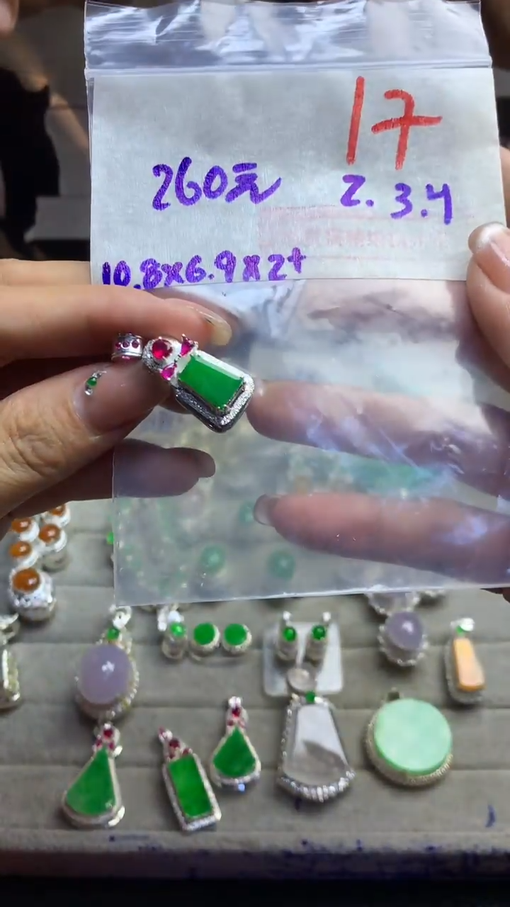 【闪购商品】定制翡翠未镶嵌毛货需精细抛光多样性发货拍一发一