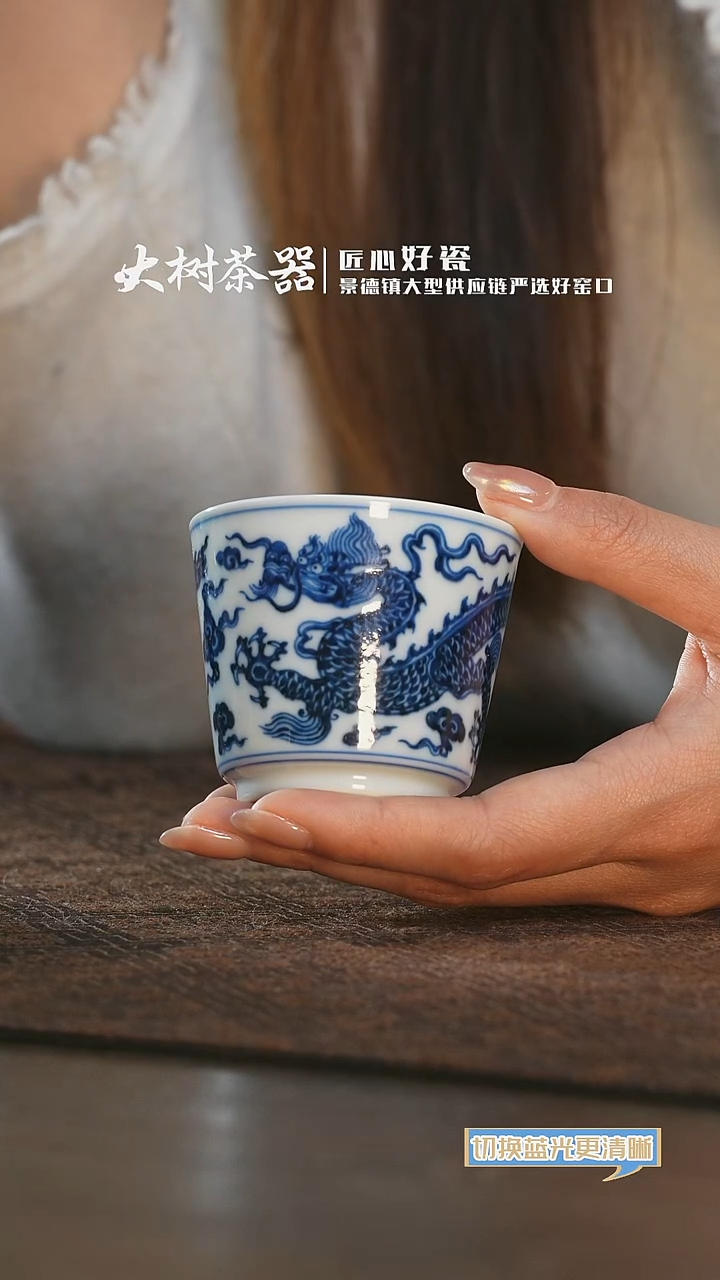 【闪购商品】杯刘建锋窑龙纹直口杯