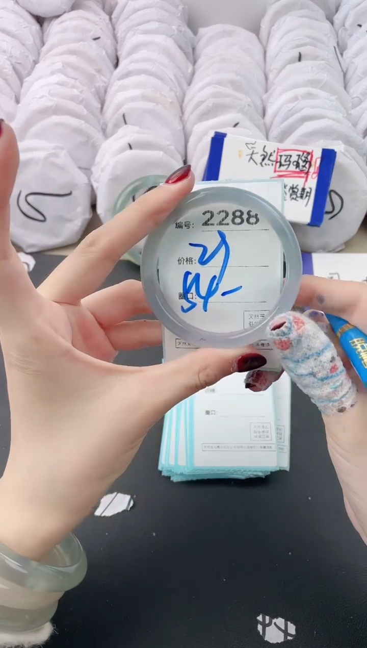 【闪购商品】玛瑙/玉髓手镯未镶嵌2288