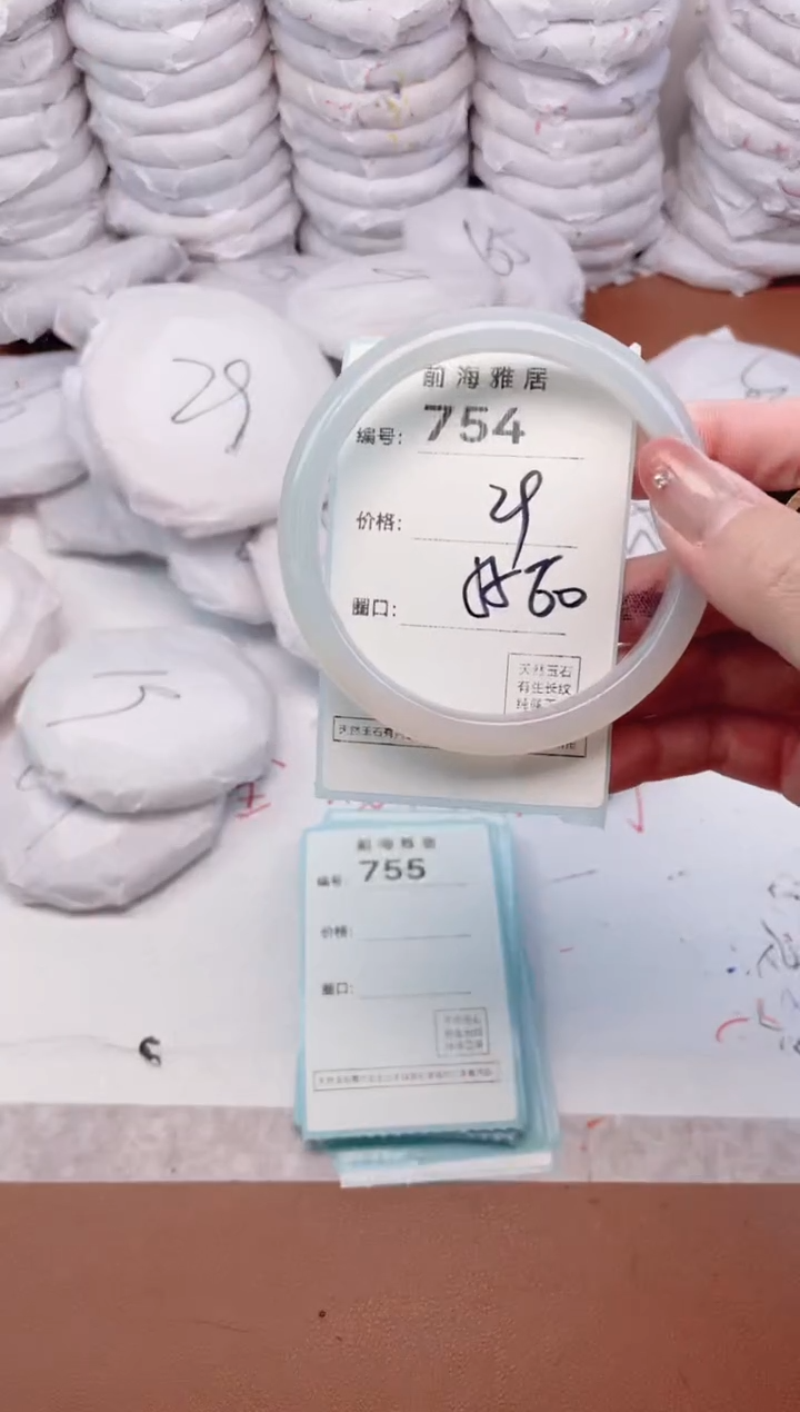 【闪购商品】玛瑙/玉髓手镯未镶嵌754