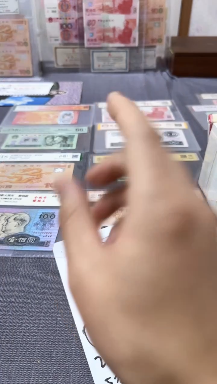 【闪购商品】九五至尊标十好事成双