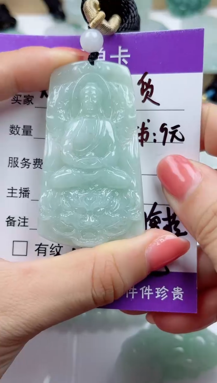 颈饰未镶嵌翡翠           