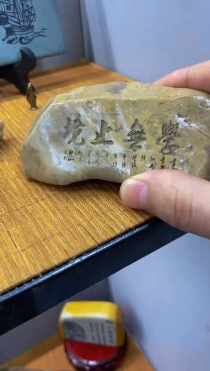 【闪购商品】茶宠石头刻字1111111上111